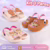 Kit 3 Pares Sandália Babuche Infantil Nuvem