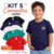 Kit 5 Camisetas Lisas Básicas MENINO Coloridas Verão 100% Algodão Confortável 1 a 12 anos