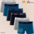 Kit Com 6 Cuecas Boxer Mash Infantil (Tam. P ao GG)