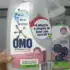 Kit OMO ‼️ Ótimo rendimento 😉