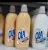 Lava Roupas Ola Coco 1000Ml