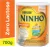 Leite em Pó Ninho Fort+ Zero Lactose Lata 700g