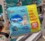 Lenço Umedecido Babysec Ultrafresh 192 Unidades