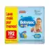 Fralda para Água Pampers Splashers Baby Shark G 11 Unidades