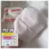 Turma da Mônica Baby Premium Jumbo XXG 14 Unidades