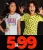 Leve 5 produtos de Verão por R$99