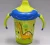 Lillo Caneca Antivazamento Magia – Verde