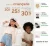 Lista com até 30% off na C&A!! Mais de 3.400 opções de roupinhas e calçados 👀