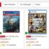 Loja Oficial ! Jogos c/ até 50% OFF