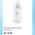 Fralda Pampers Confort Sec M 196 Unidades