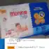 Fraldas Babysec Ultrasec Galinha Pintadinha, P, 42 Unidades
