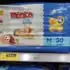 Kit Sabonete em Barra Pom Pom Loção Hidratante com 5 unidades de 70g cada