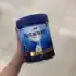 É o maior de 80g ‼️é Hipoglós😍