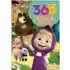Peppa Pig – 365 atividades e desenhos para colorir