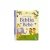 Meu Livro Fofinho: Bíblia do Bebê