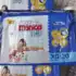 Fralda Pampers Confort Sec Giga (várias opções de tam)