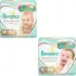Bepantol Baby Kit, Leve 5 Pacotes de Lenço Umedecido Bepantol e Ganhe Pomada Assadura Bepantol Baby 60G