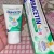 Nebacetin Baby Creme Prevenção BG 30G