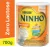 Nestle Ninho, Zero Lactose, 700g