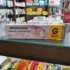 Creme para Assaduras Hipoglós Transparente – 30g
