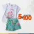 PROMO VERÃO!!!