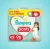 *Pampers Pants Premium Care Fralda Fácil de Vestir XG 96 Unidades*