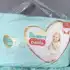 Pampers Pants XG‼️‼️