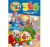 Patati Patatá – 365 atividades e desenhos para colorir: Atividades e Desenhos pra Colorir