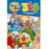 Centopeia de Atividades Fisher Price, Mattel, Amarelo