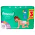 Fralda Pampers Premium Care RN Até 4kg 36 Unidades
