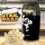 Pipoqueira Mallory Star Wars 127v Preto
