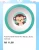 🛍️Pratinho Bowl Animal Fun Macaco, Buba, Colorido