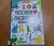 Procurar e encontrar: Animais Divertidos Fisher-Price