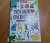 Procurar e encontrar: Animais Divertidos Fisher-Price
