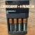 Qualidade Duracell! 😮 PREÇÃO ‼️ OFERTA PRIME DAY