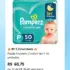 Huggies Fralda Roupinha Supreme Care XXG 48 Un