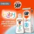 Repelente Sbp Baby Loção 100ml – A partir de 2 meses