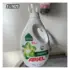 POTÃO DE 200ML DE PROTETOR SOLAR