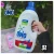 Sabão Líquido Omo Lavagem Perfeita 3 L, Omo, 3L