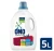 Sabão Líquido Omo Lavagem Perfeita 5L
