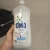 Sabão Líquido Omo Roupas Finas E Delicadas Coco 900ml