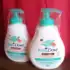 Shampoo Baby Dove Hidratação Enriquecida Cabelos Cacheados 200ml