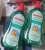 Sabonete Líquido Huggies Extra Suave – 200ml (Nova Embalagem)