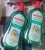 Sabonete Líquido Huggies Extra Suave – 200ml (Nova Embalagem)