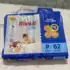 Fralda Huggies Supreme Care