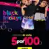 Black Friday Prorrogada na Via Tutti