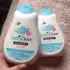 Amaciante Downy Concentrado Brisa de Verão 3L