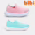 Tênis Infantil Bibi Flash Menina – Tam 20 ao 27 – 2 Opções de cores