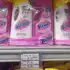 Lava Roupas Ola Coco 1000Ml