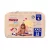 Turma da Mônica Baby Premium Jumbo XXG 14 Unidades